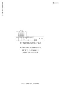 [명주예술마당 기획전시] <명주예술마당 별관 공방 강사 작품전> 안내